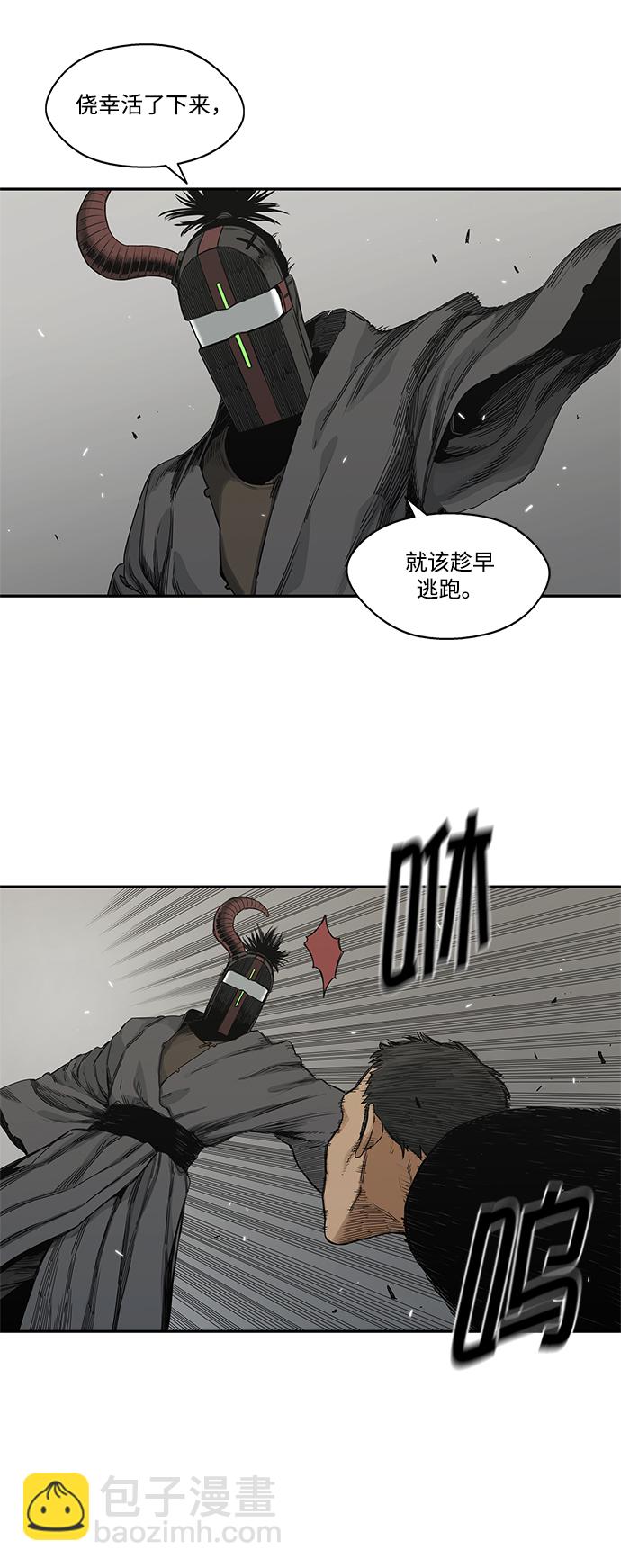 第18话57