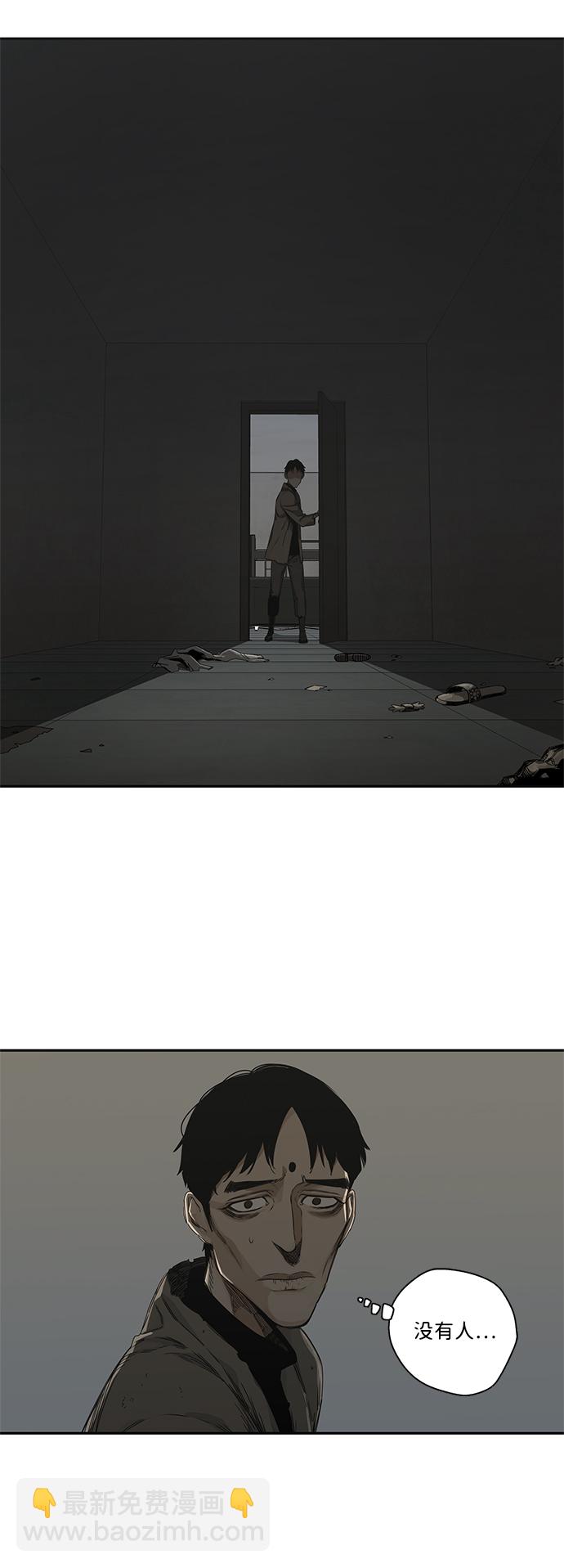 第18话6