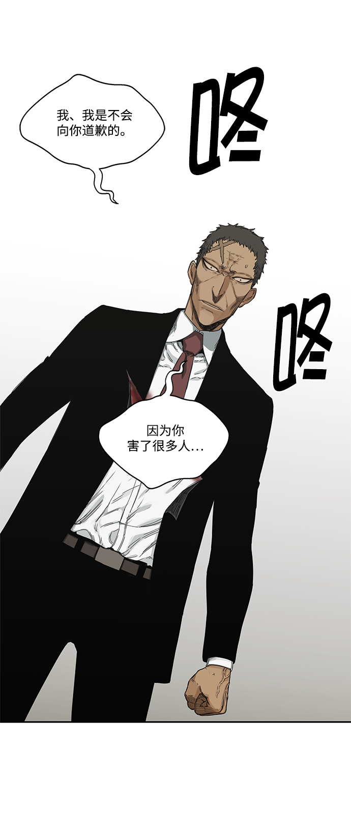 第18话61