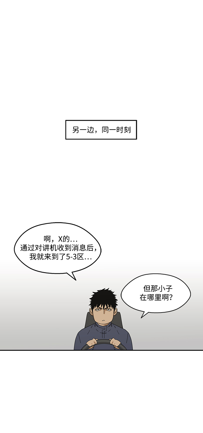 第18话62