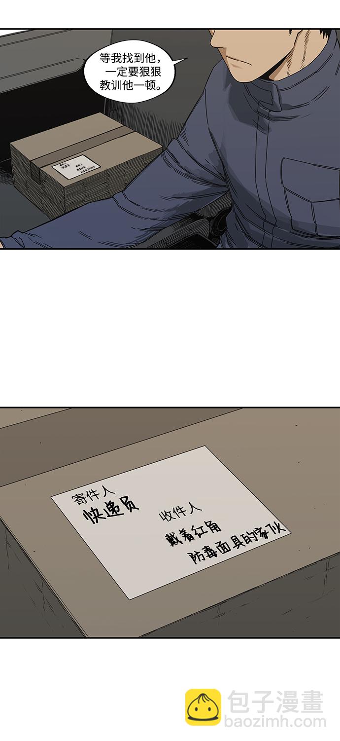 第18话63