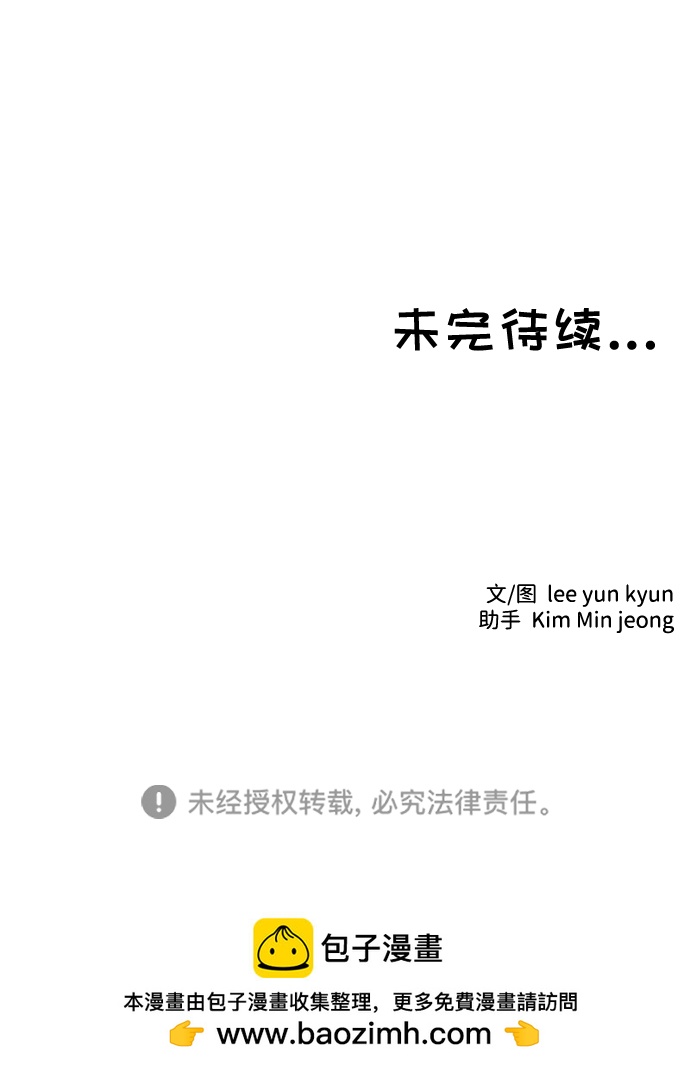 第18话64
