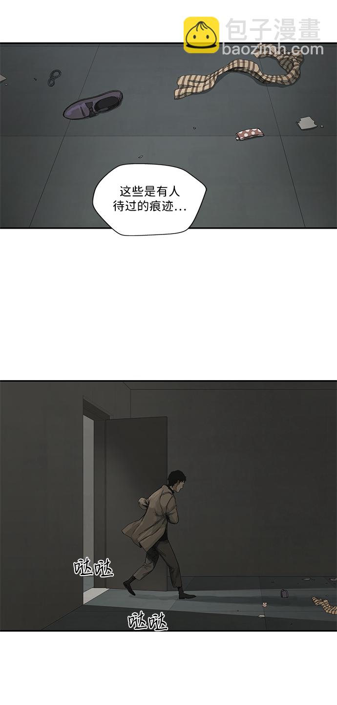 第18话8
