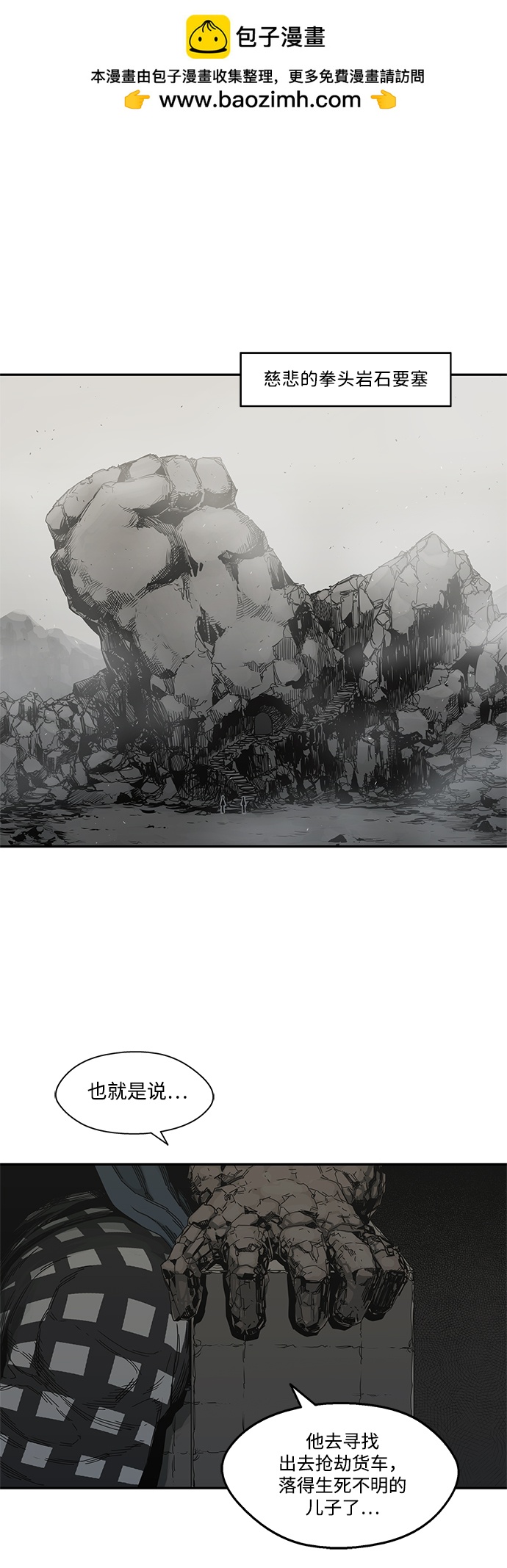 第19话1