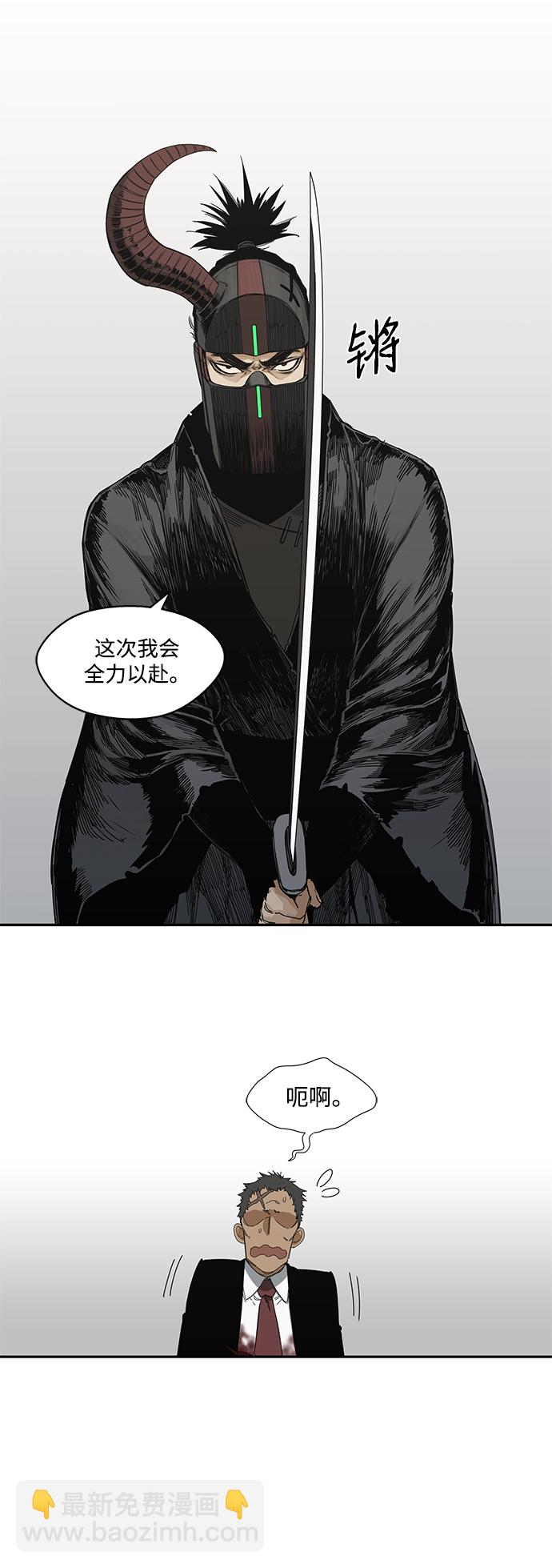 第19话10