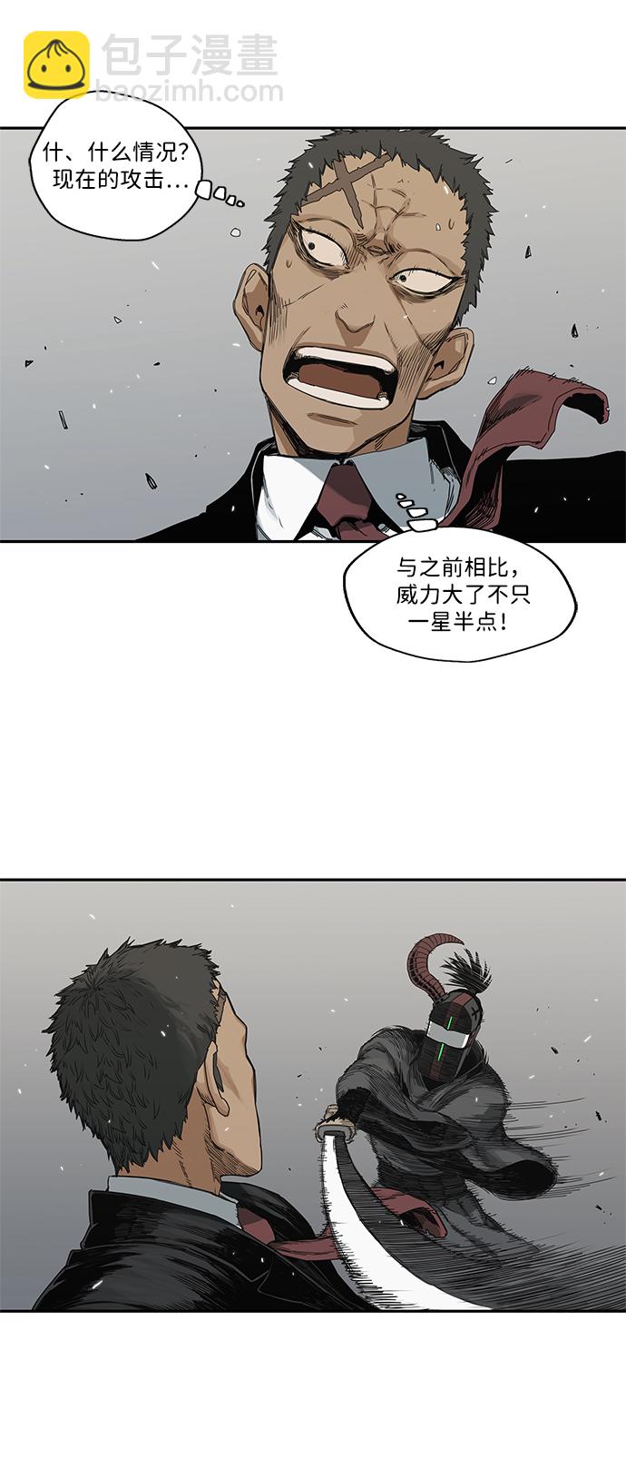 第19话12