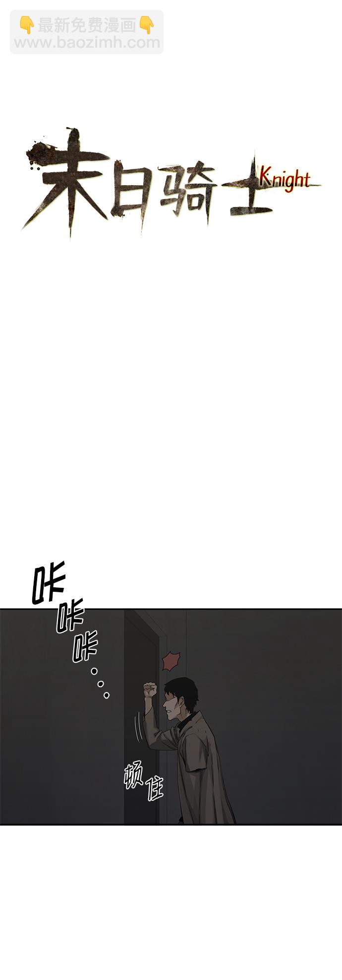 第19话14