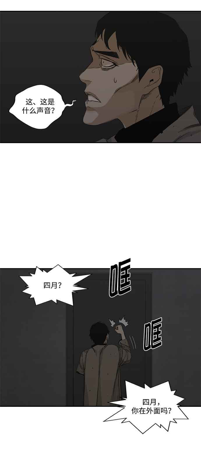 第19话15
