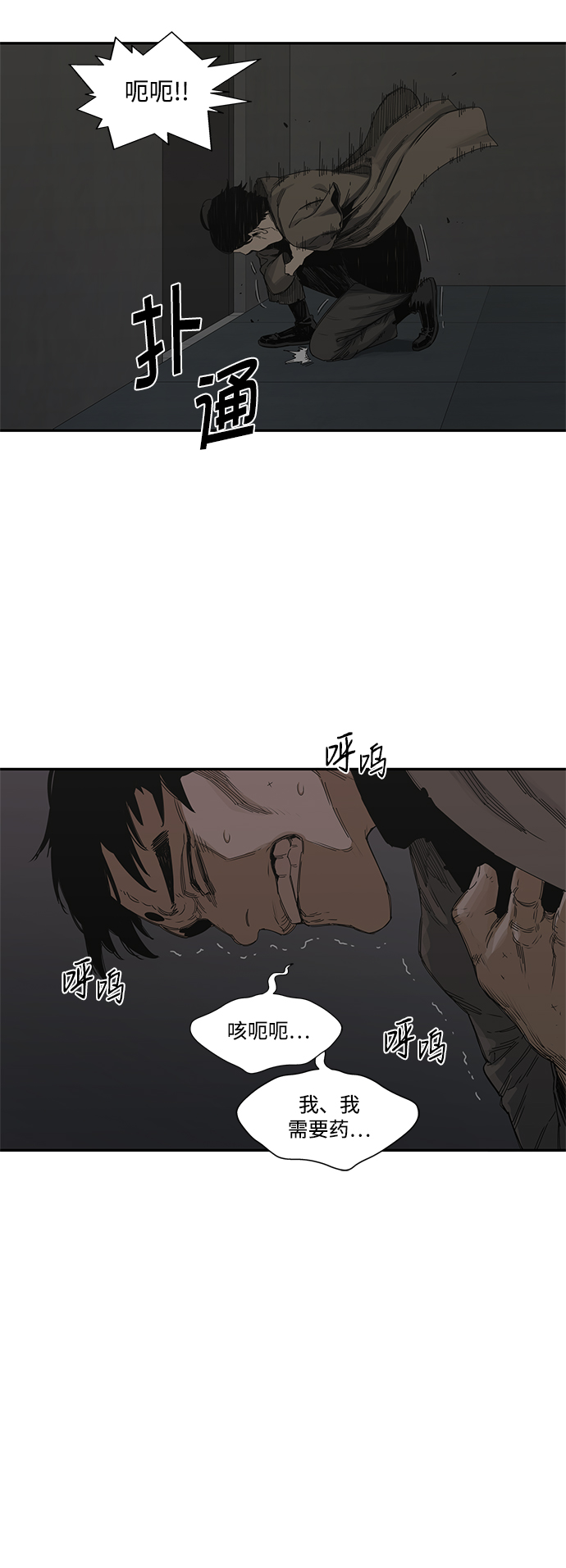 第19话17