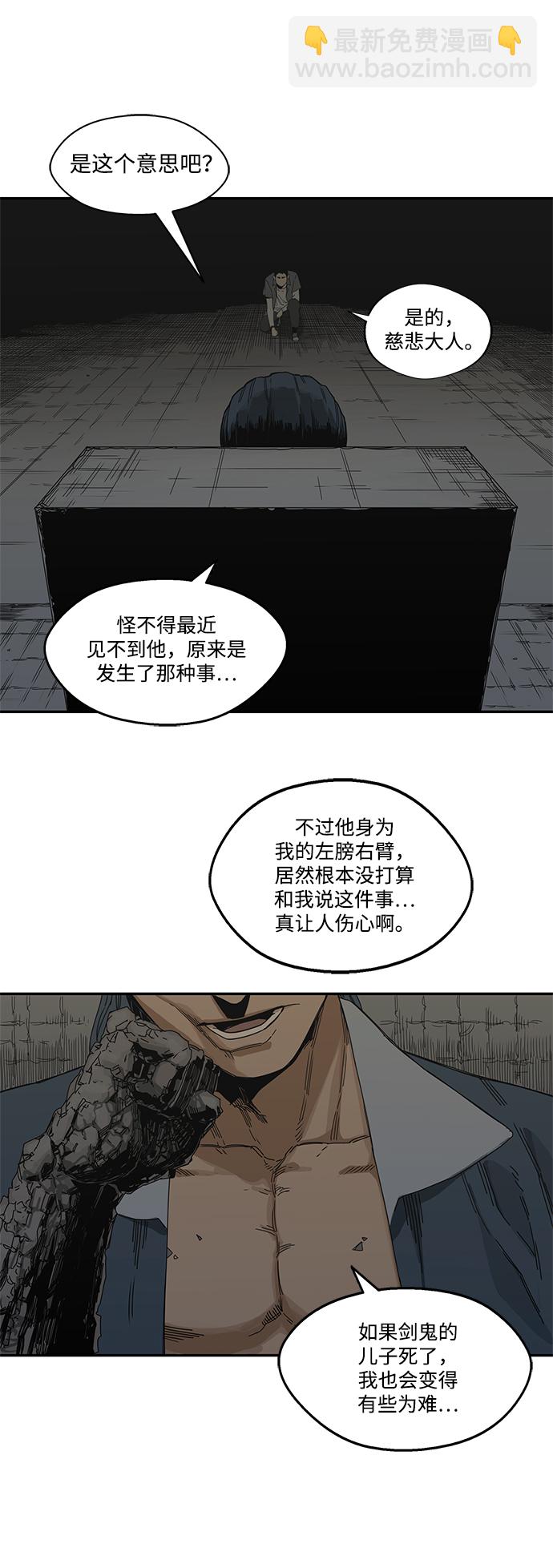 第19话2