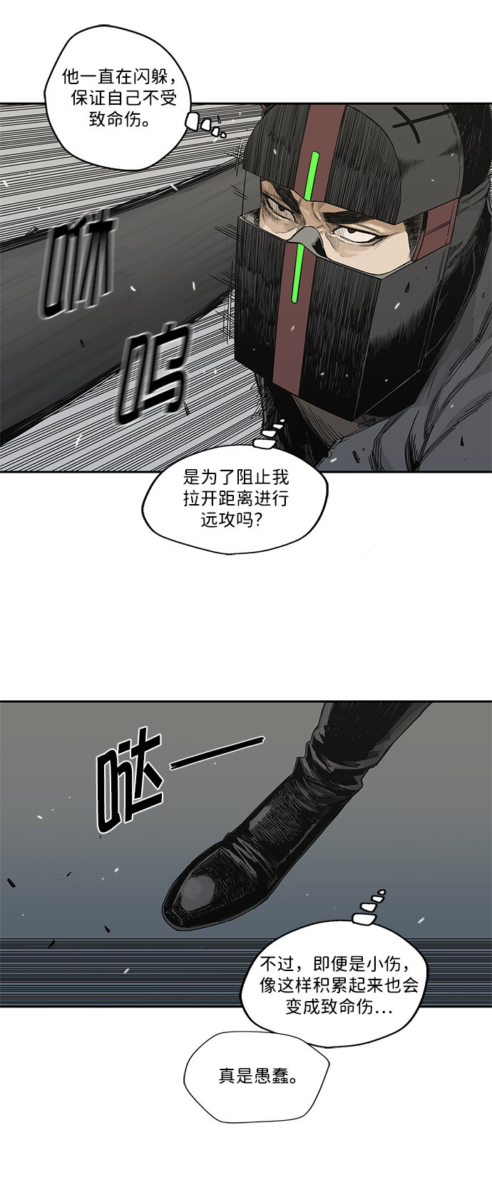 第19话21