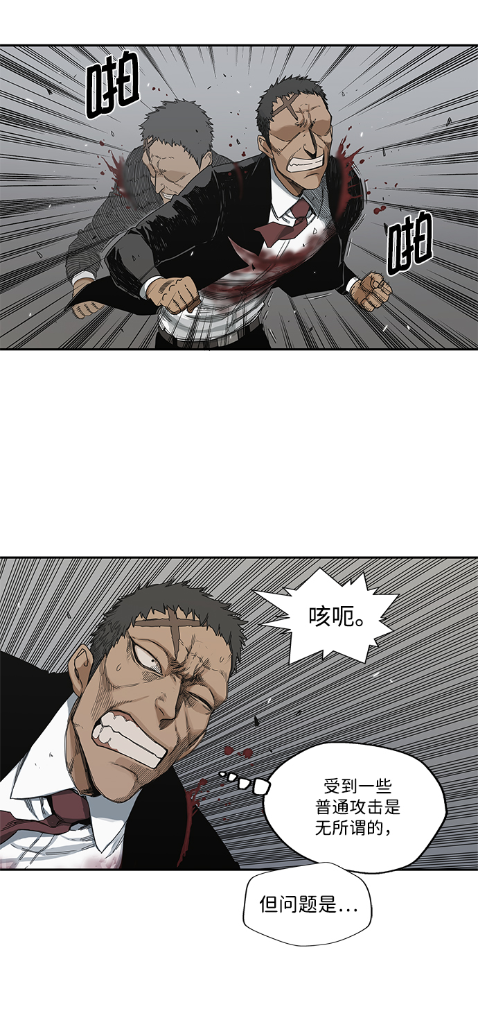 第19话23
