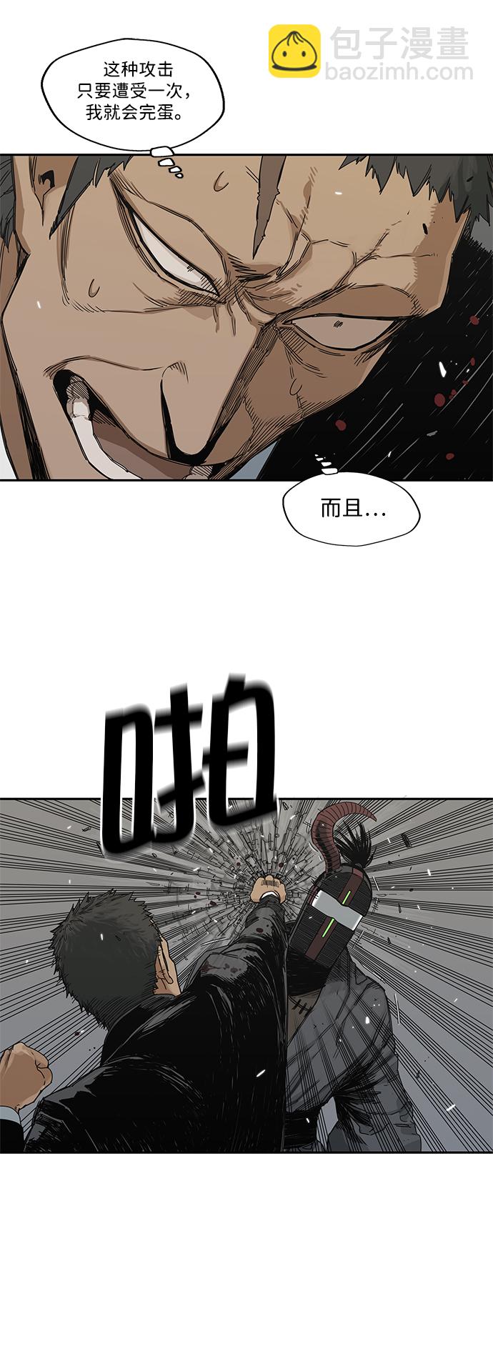 第19话25
