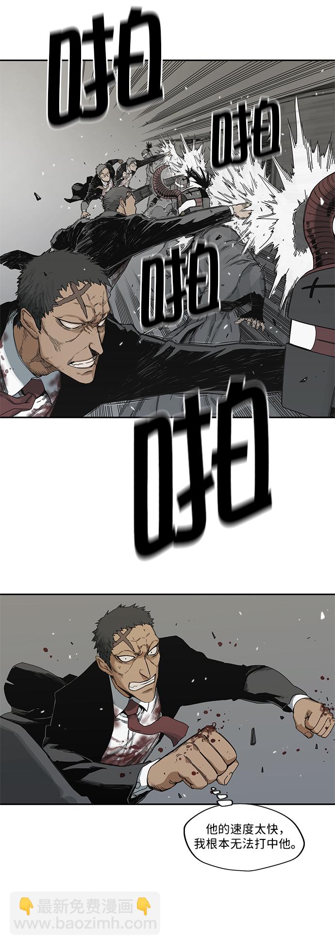 第19话26
