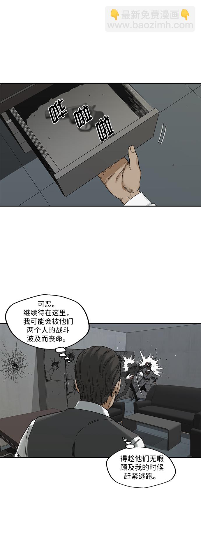 第19话27