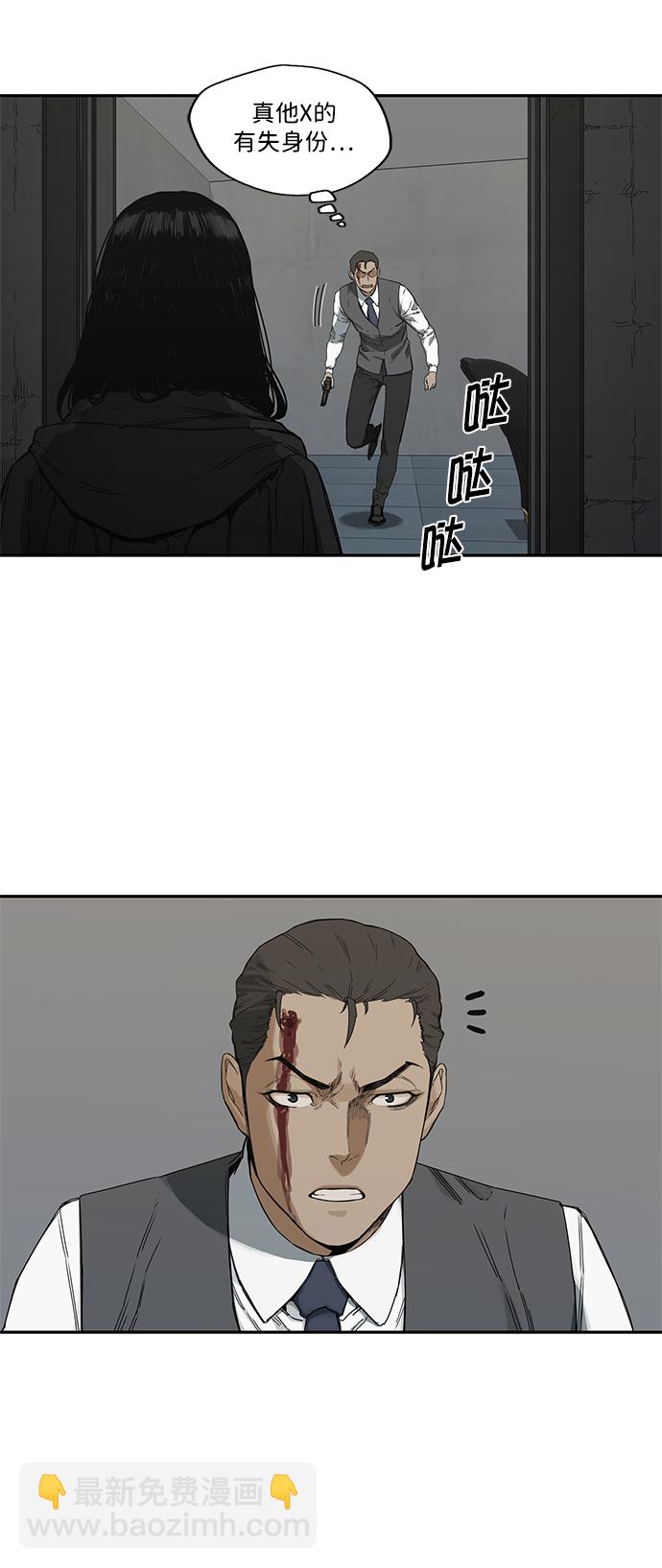 第19话28
