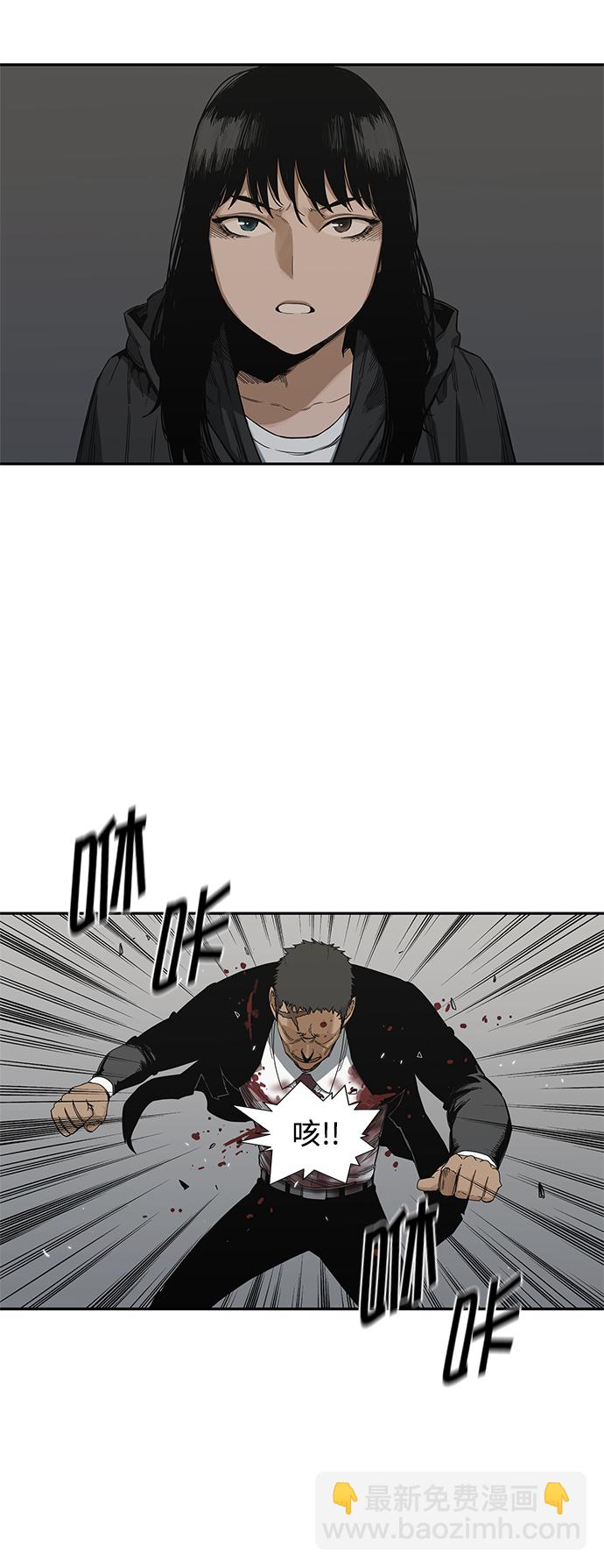 第19话29