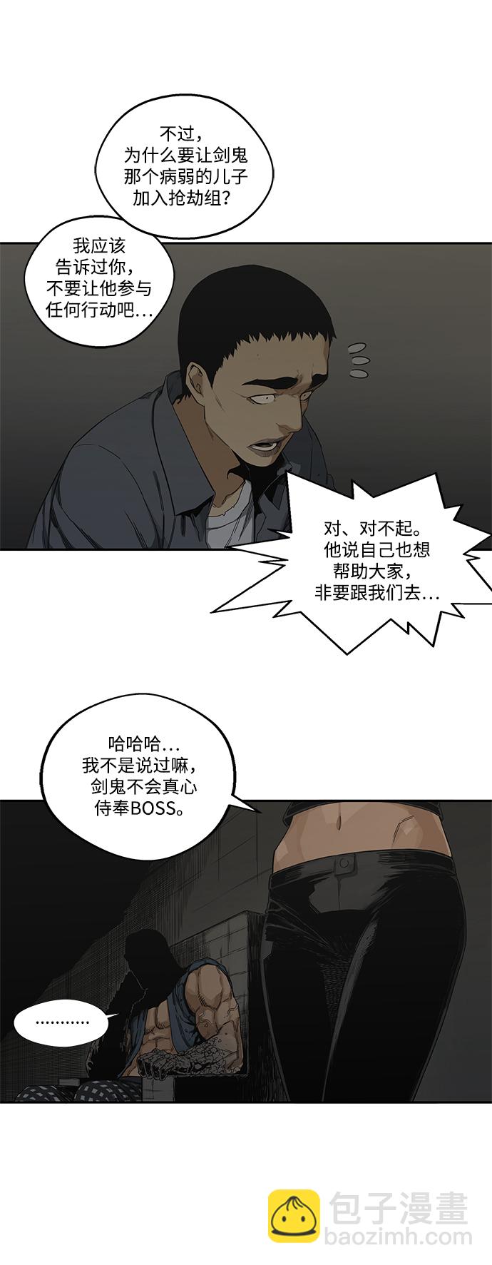 第19话3