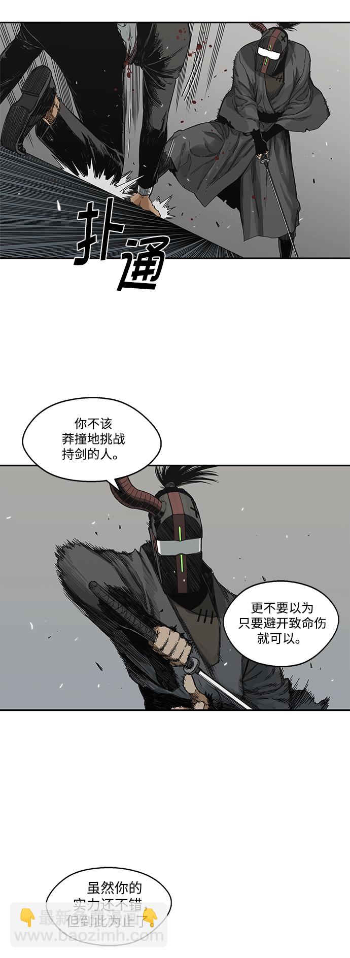 第19话30