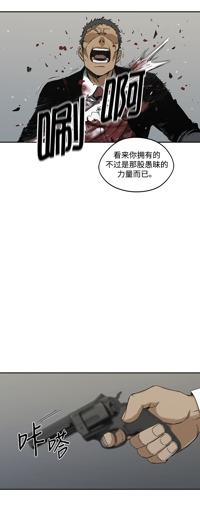第19话31