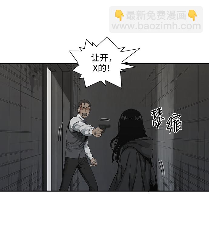 第19话32