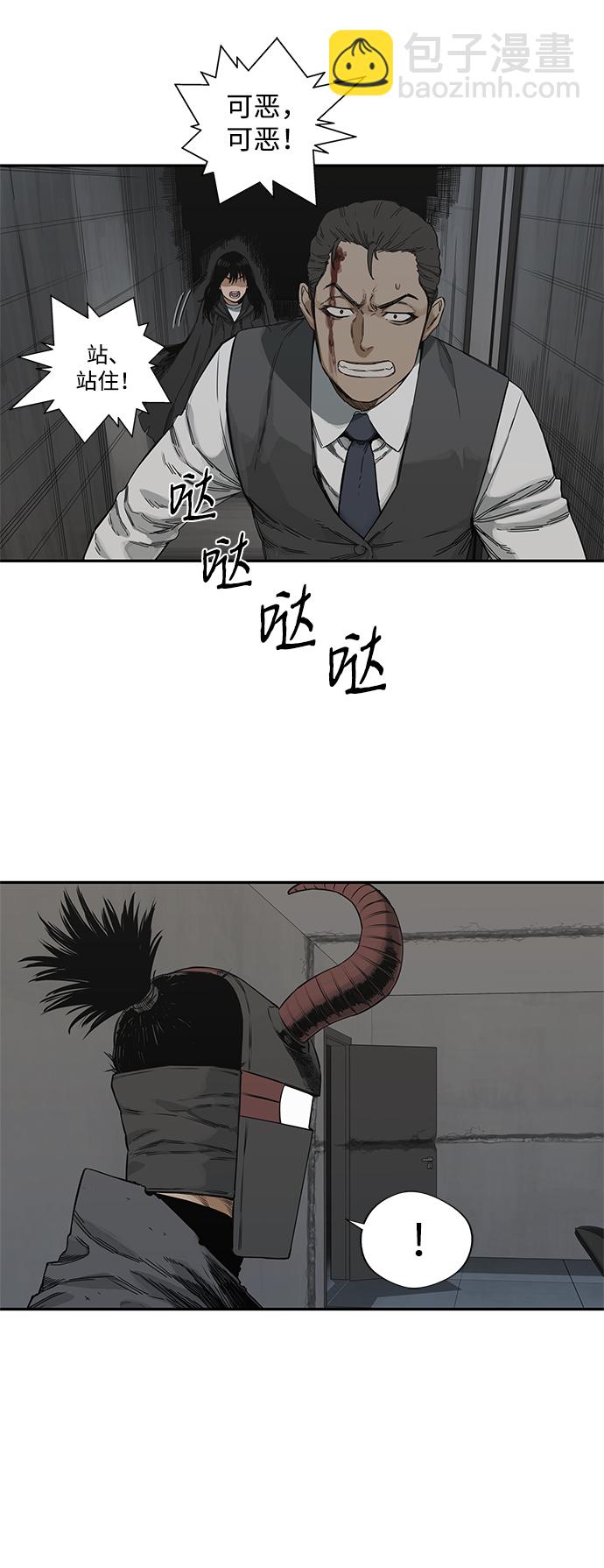 第19话33