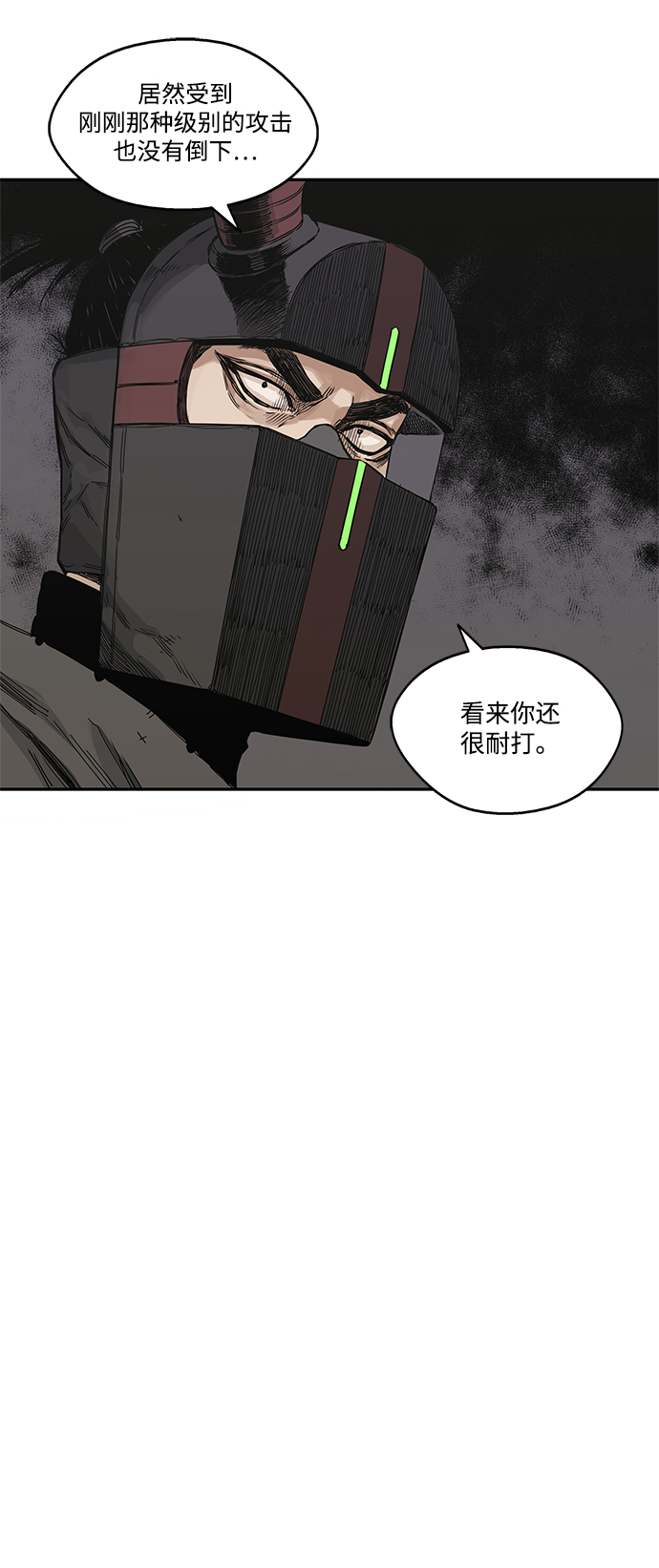 第19话36