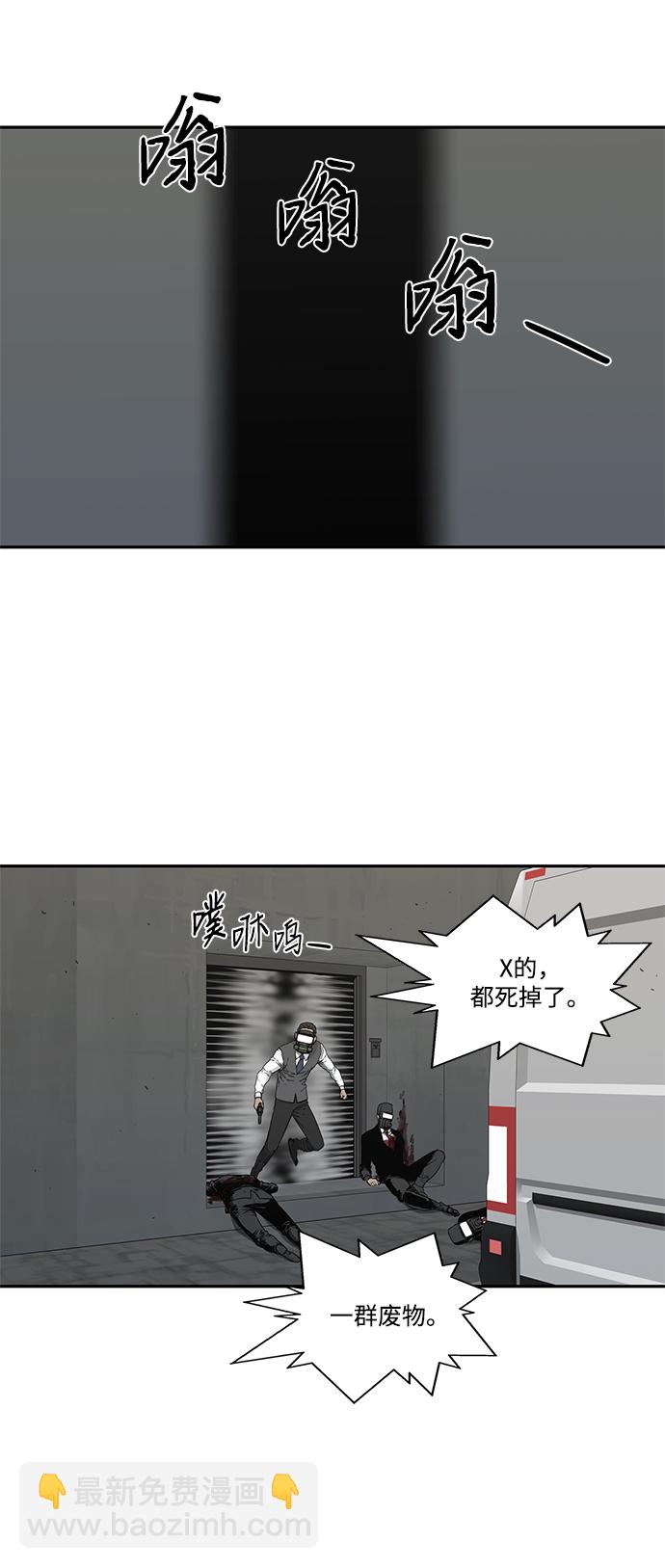 第19话37