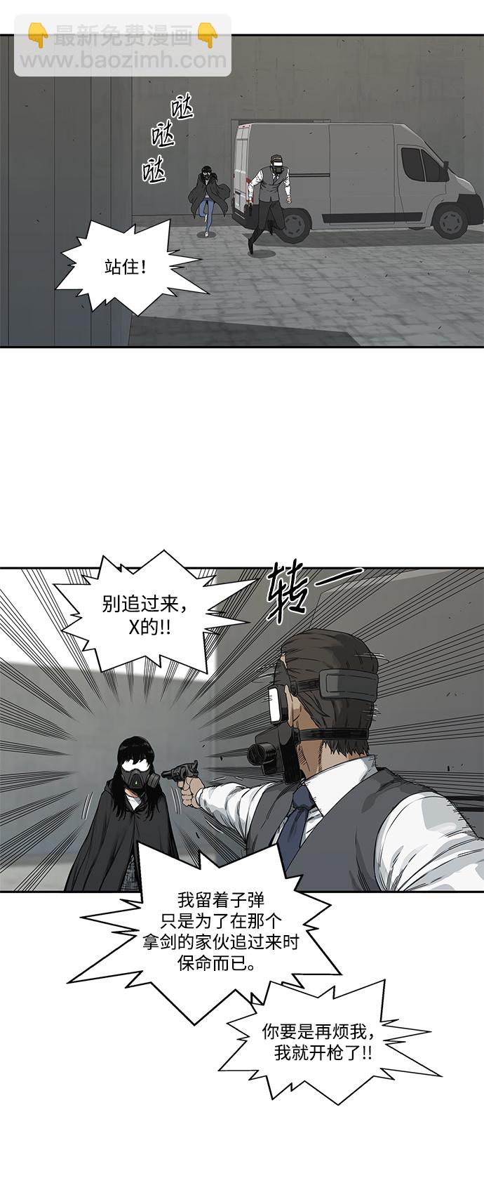 第19话38