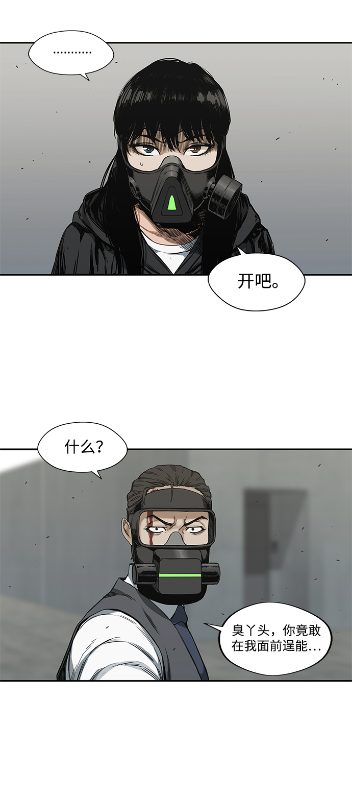 第19话39