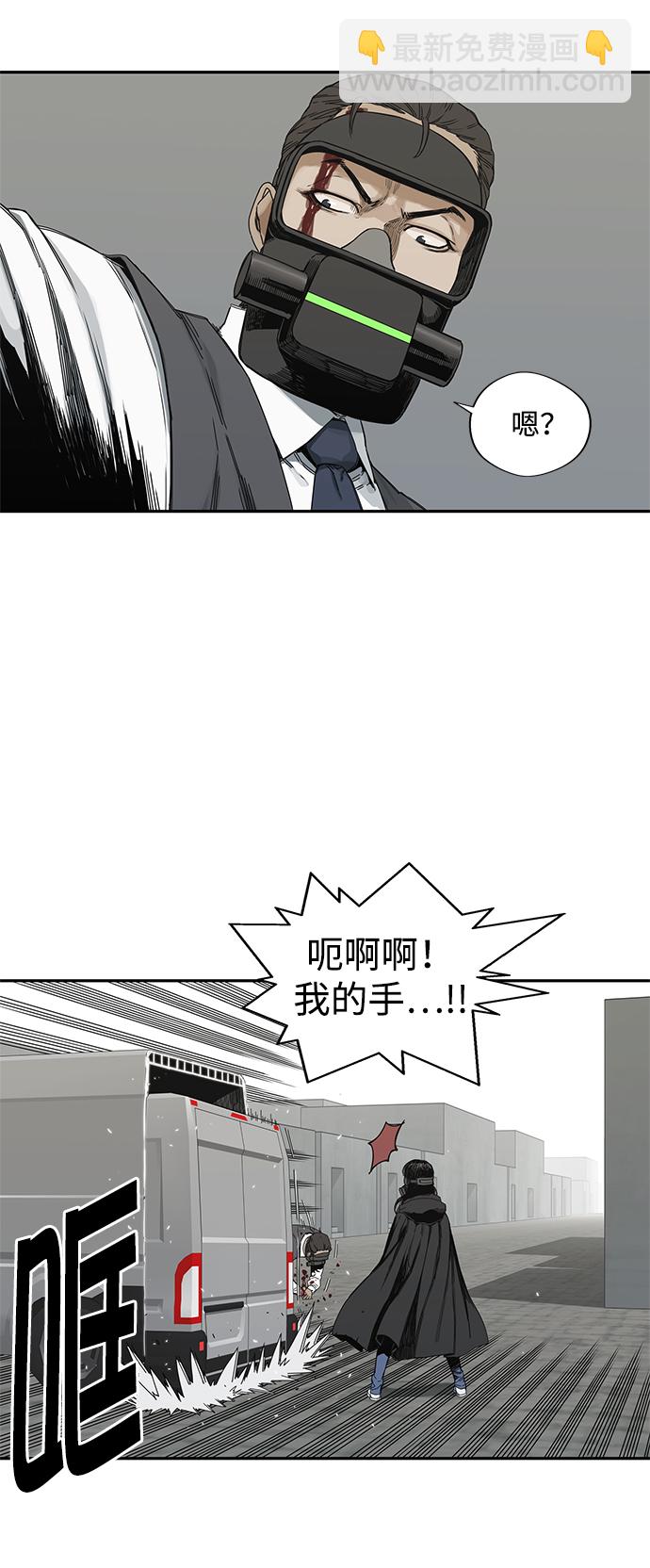 第19话42