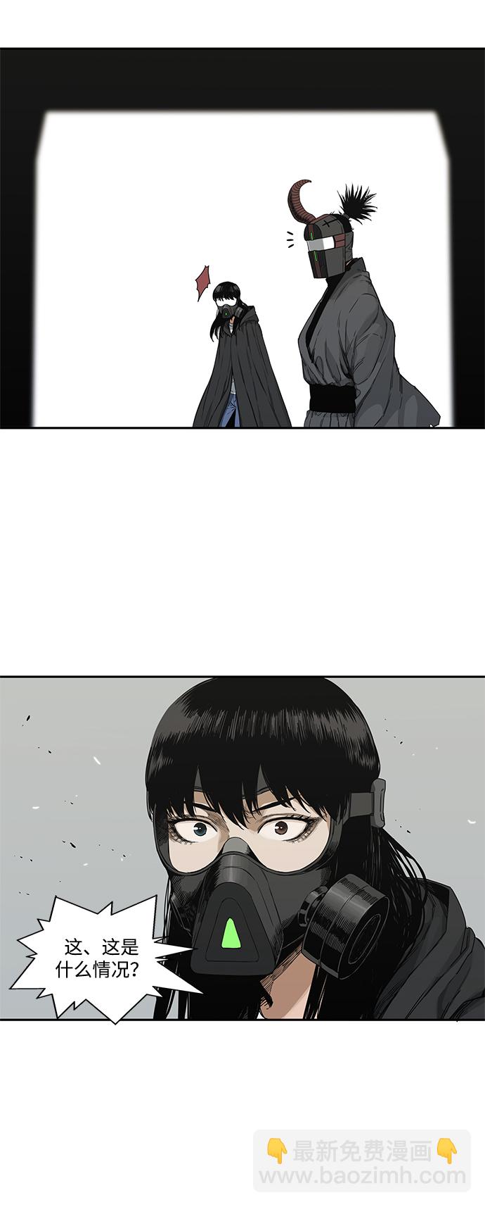 第19话44