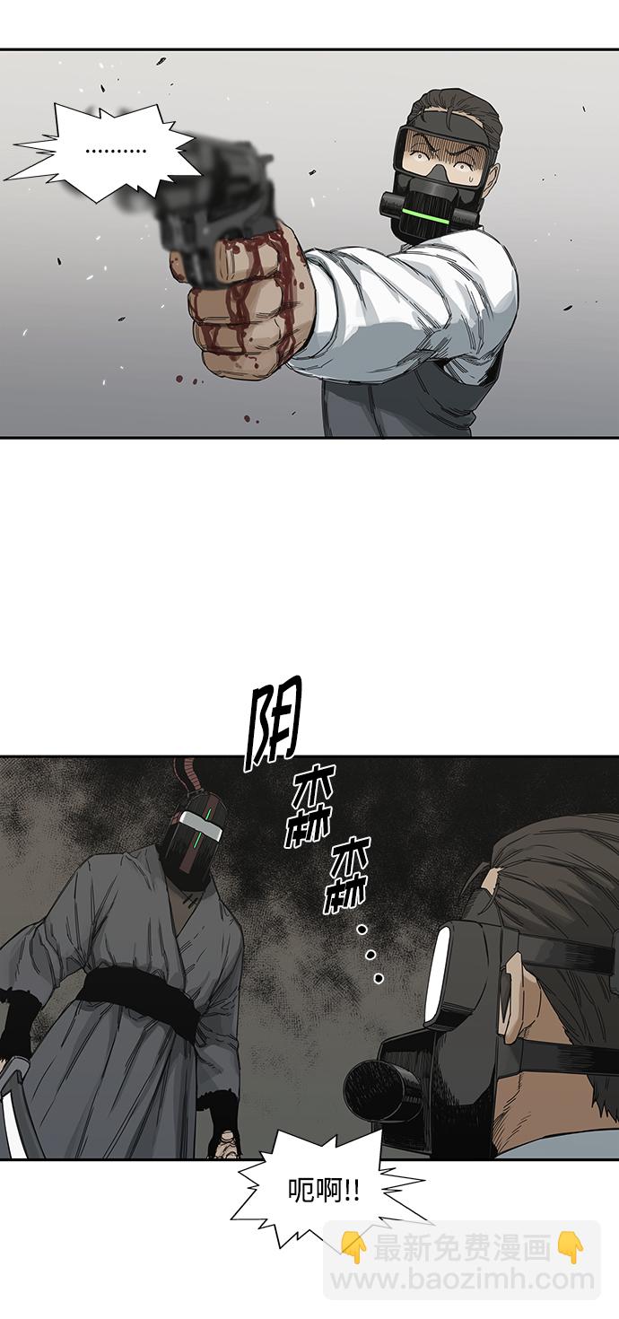 第19话48