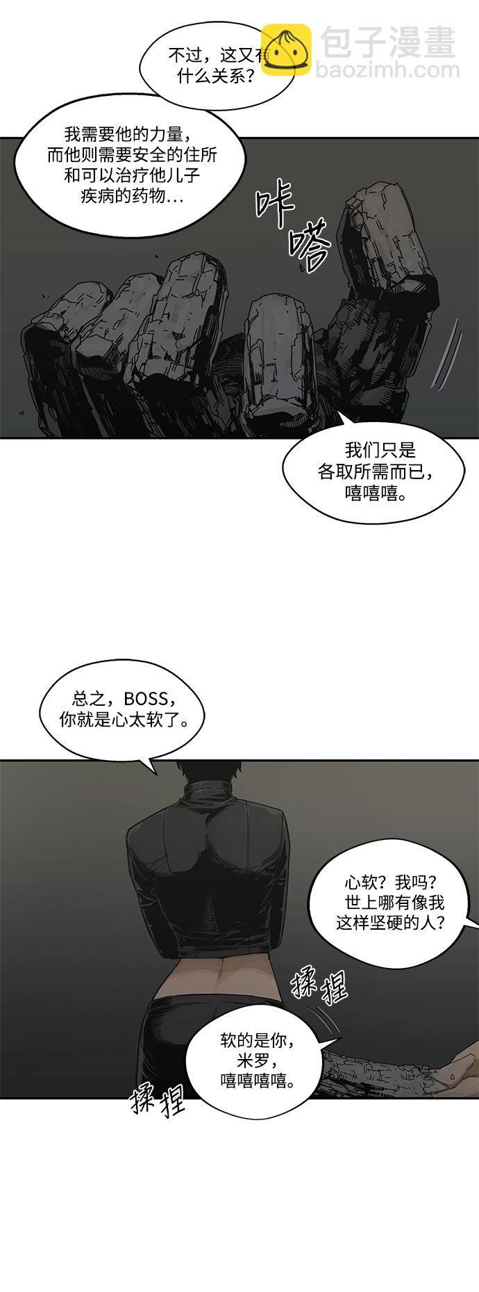 第19话5