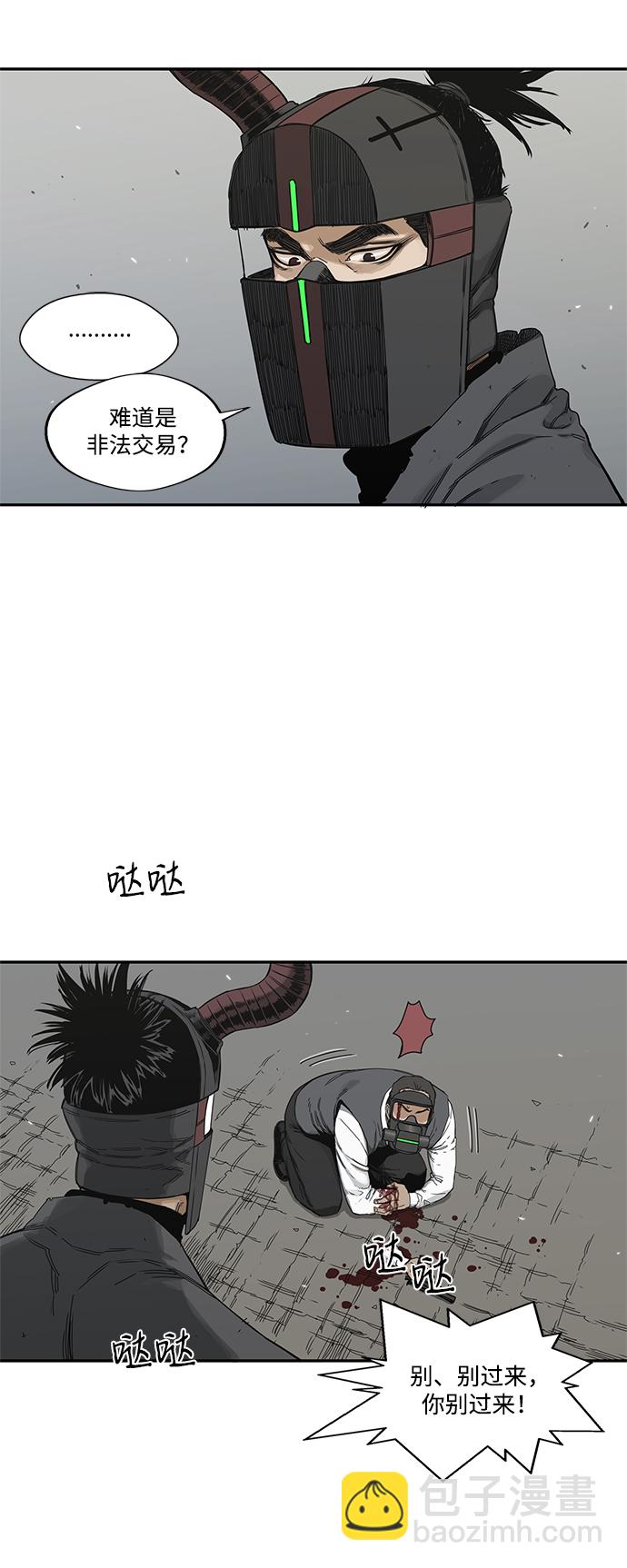 第19话50