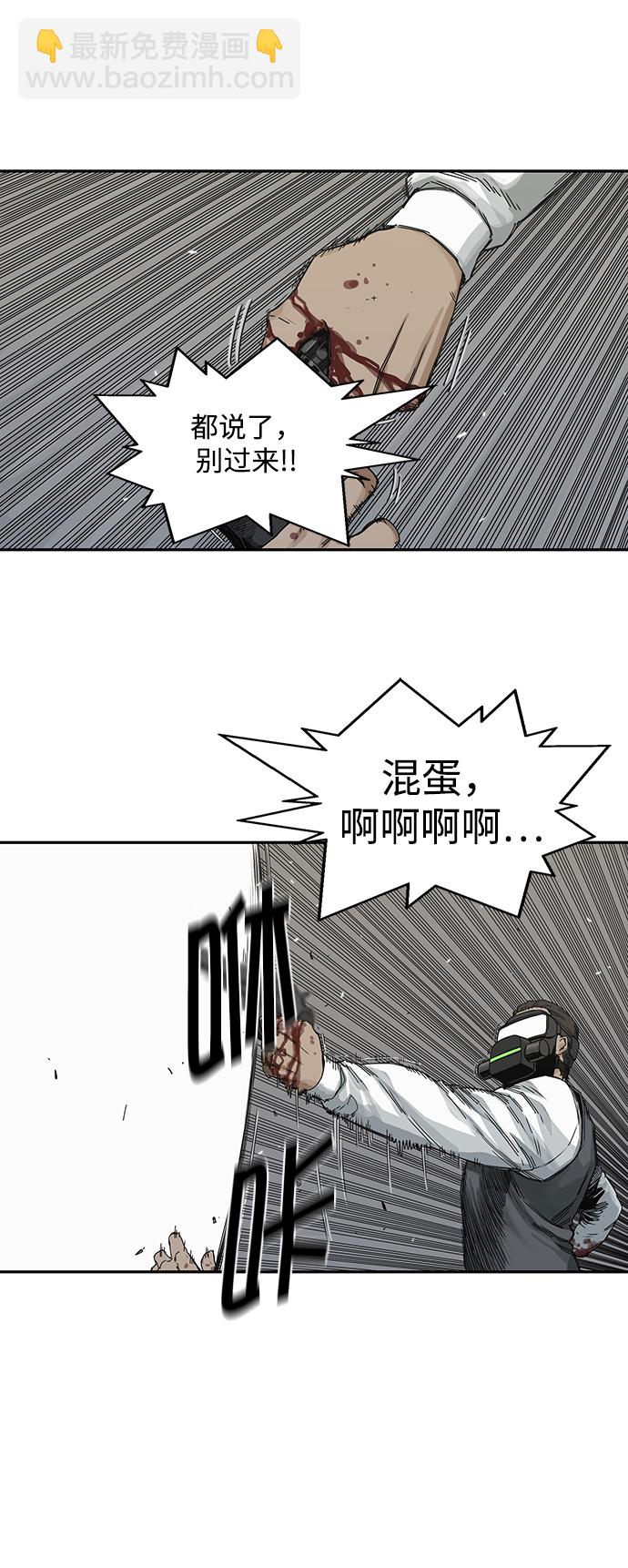 第19话51