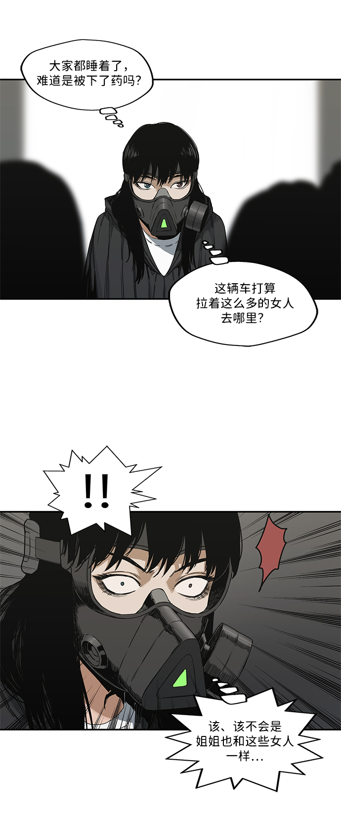 第19话55