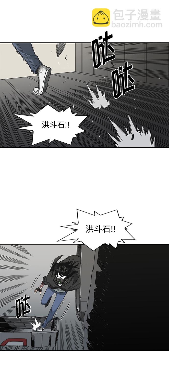 第19话56