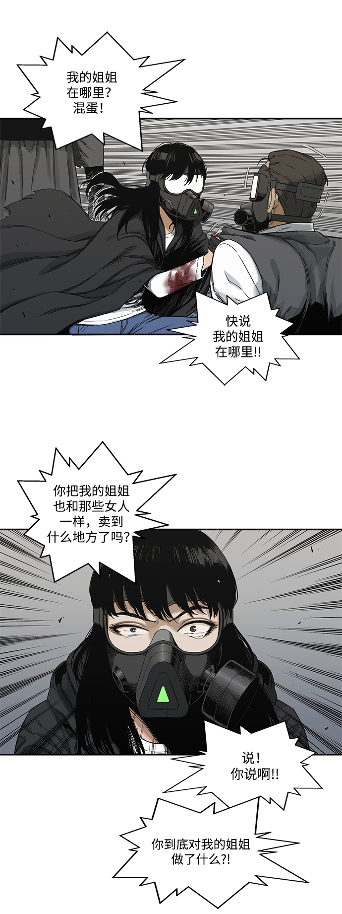 第19话57