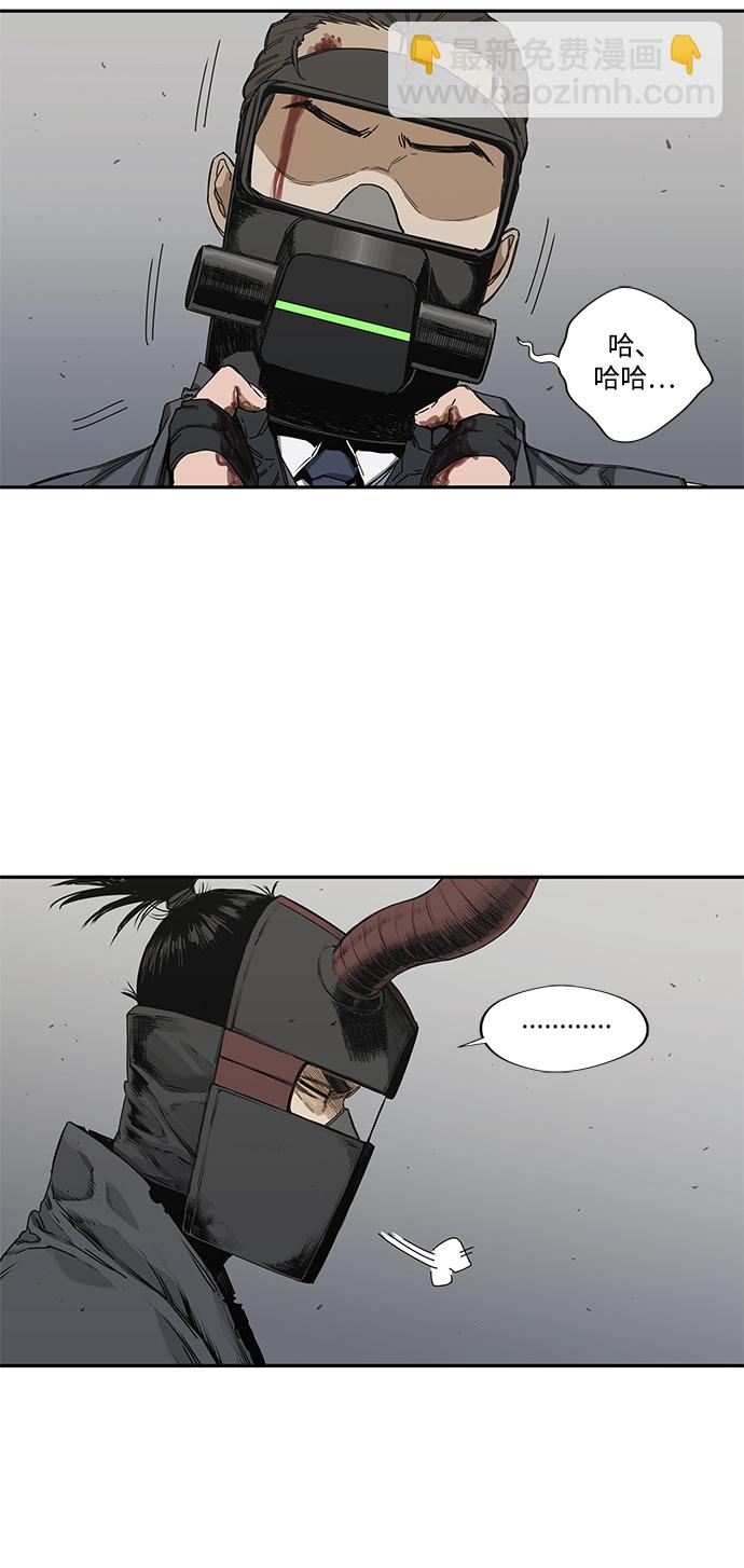 第19话58