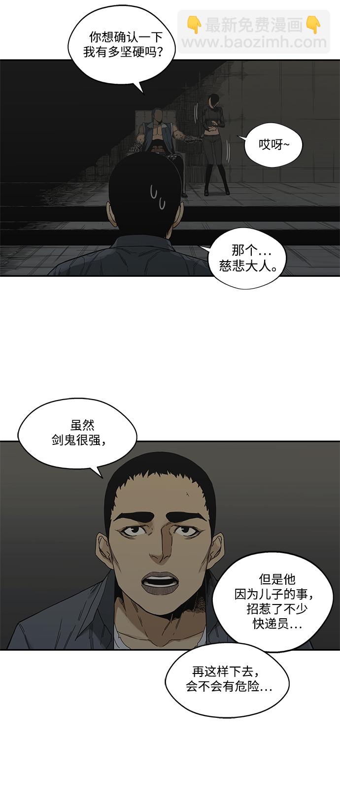 第19话6