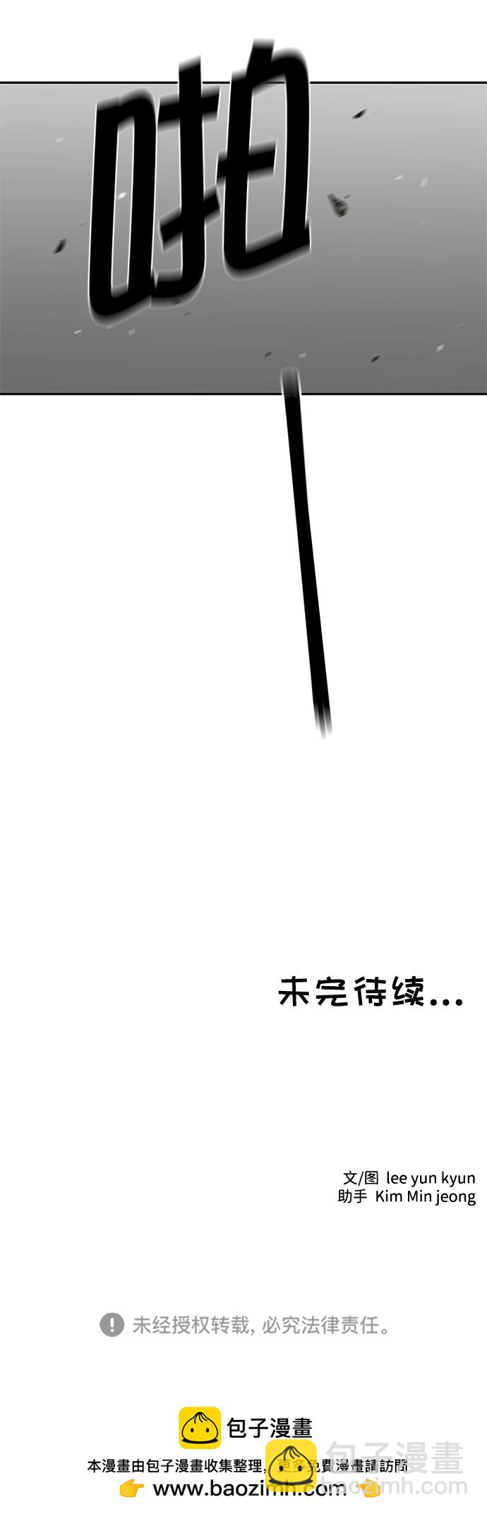 第19话61