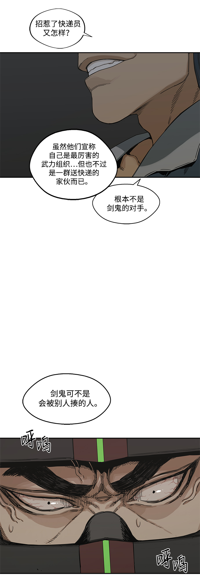 第19话7