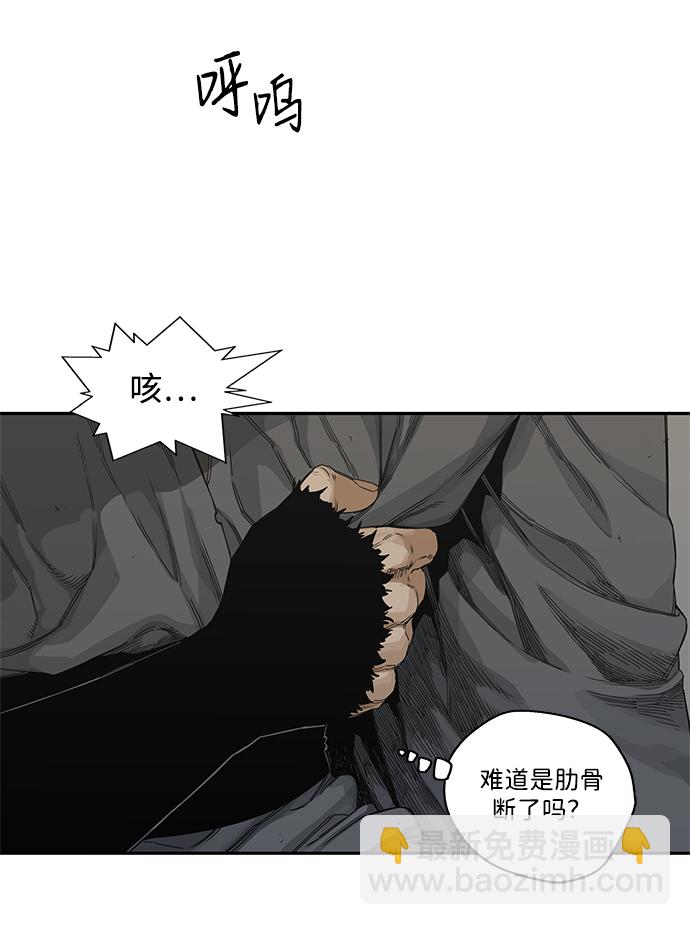 第19话8