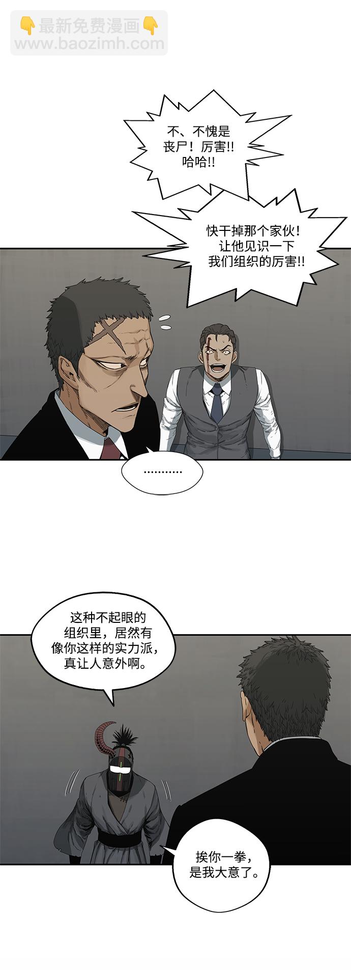 第19话9