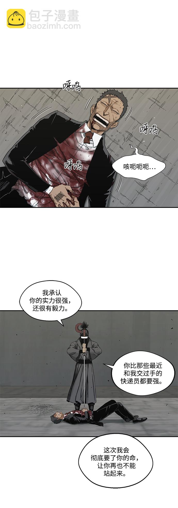 第20话13