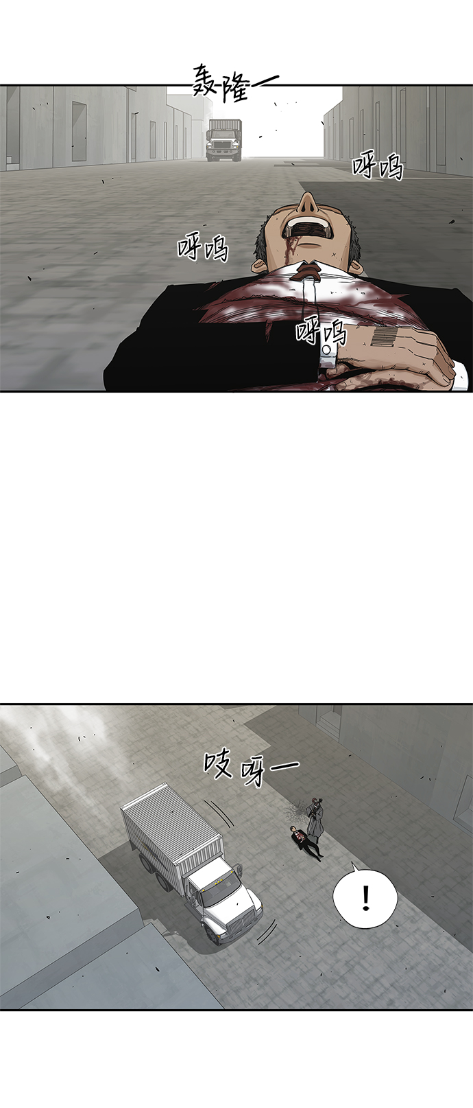第20话14