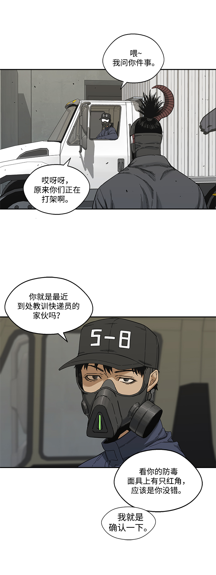 第20话15
