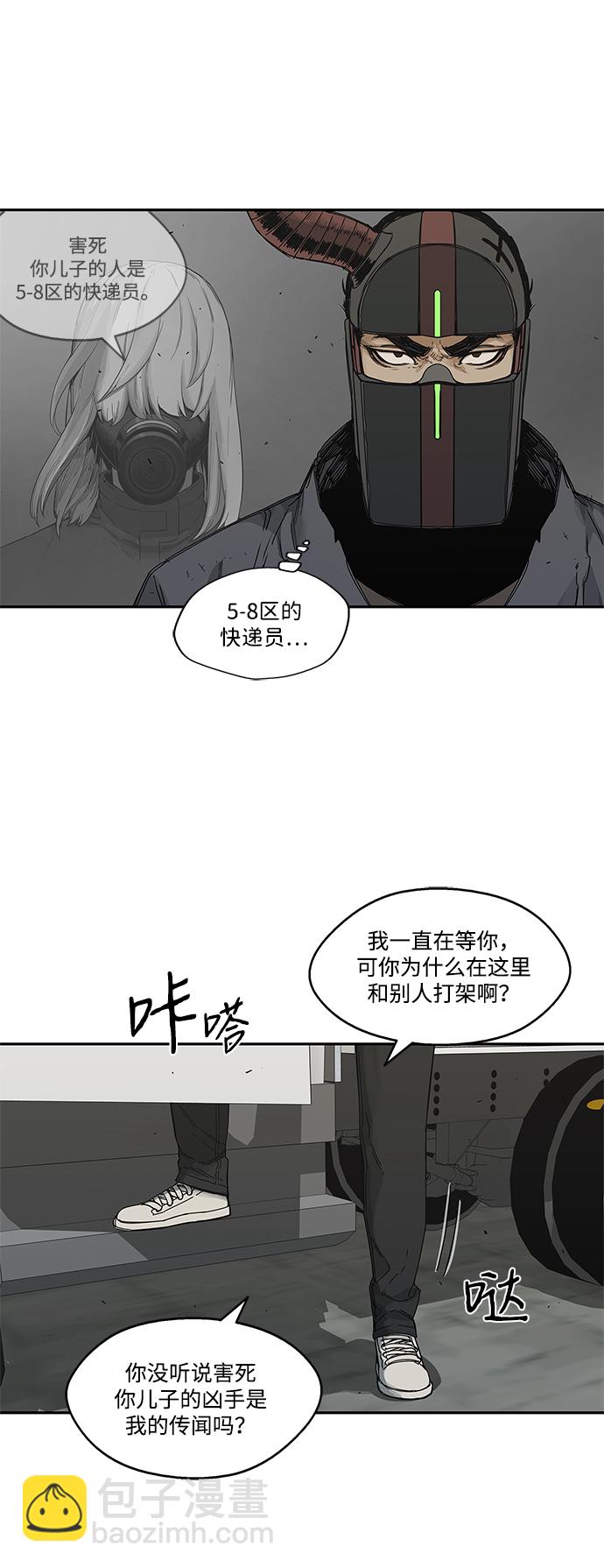 第20话17