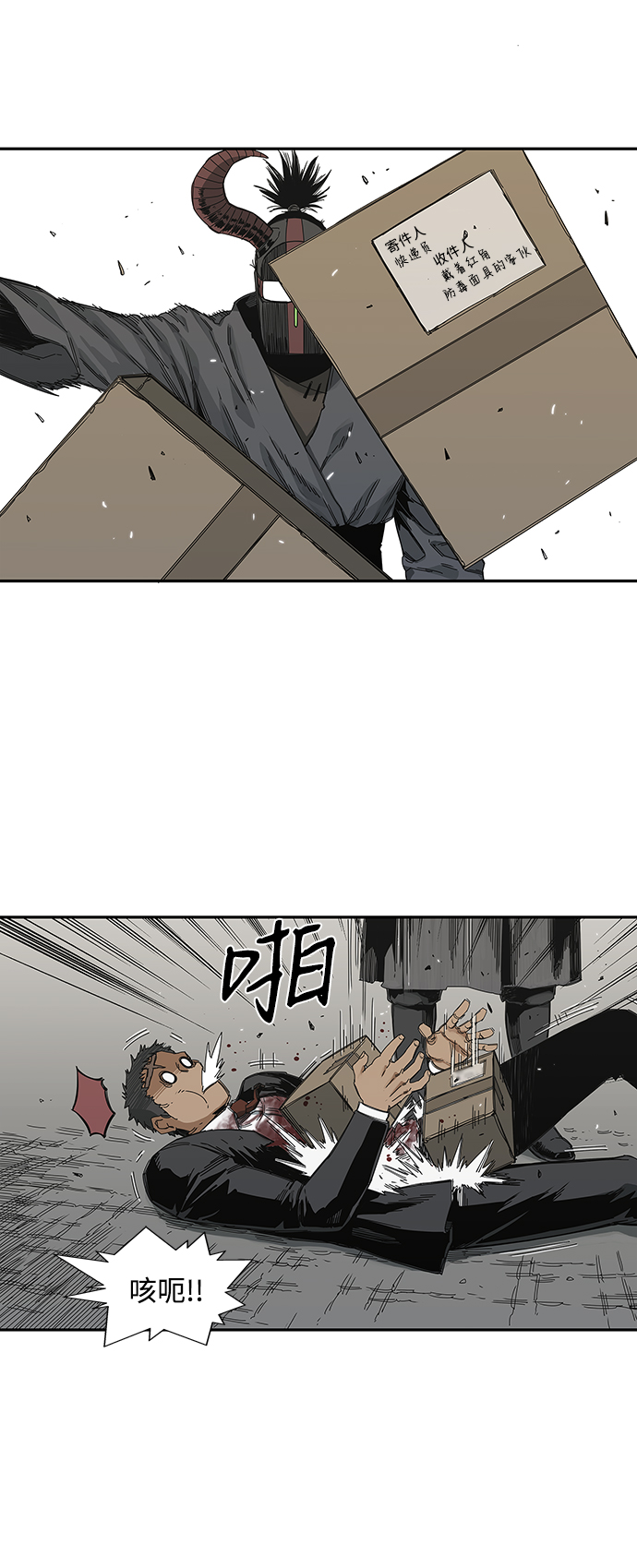 第20话19